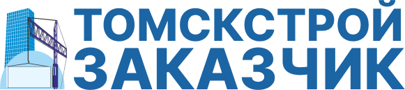 Логотип ТомскСтройЗаказчик